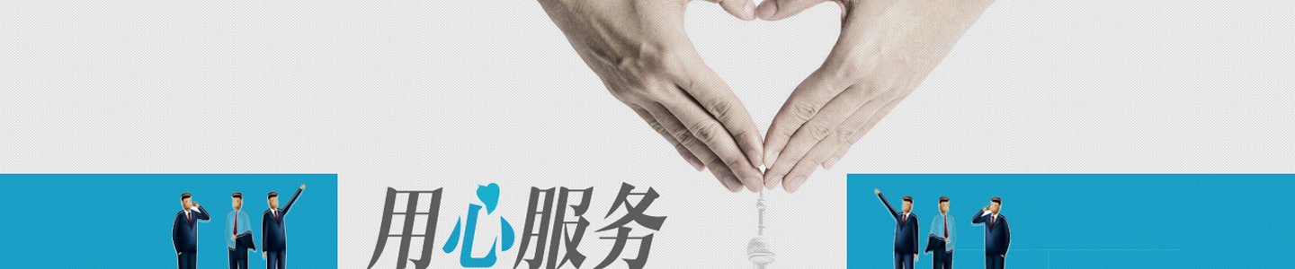 创投服务[0000-00-00 00:00:00]